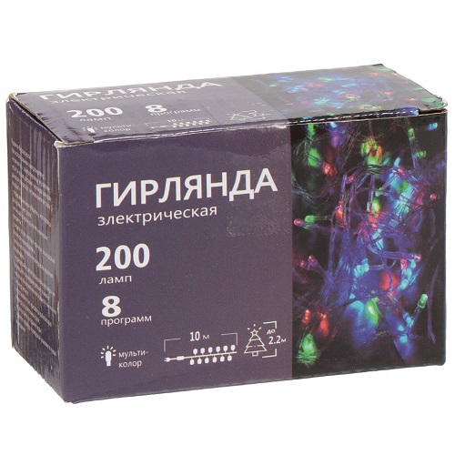 1. Гирлянда 200ламп 10м 8режимов SY16-143