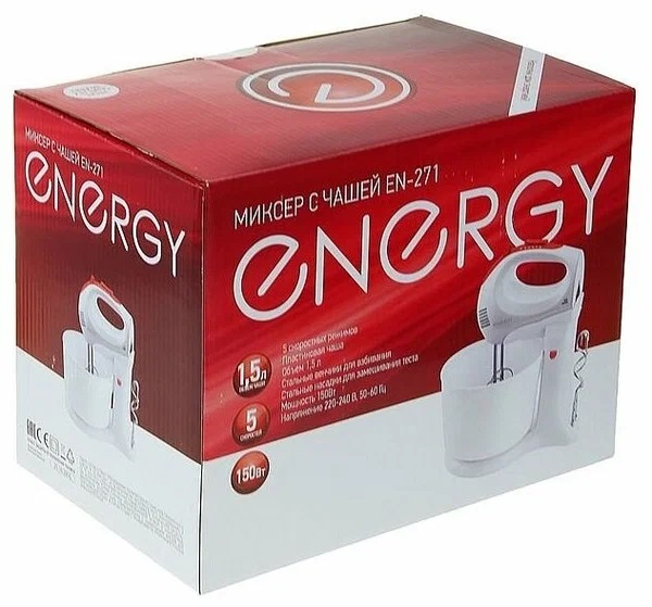 3. Миксер ENERGY EN-271 150Вт 5скор,чаша