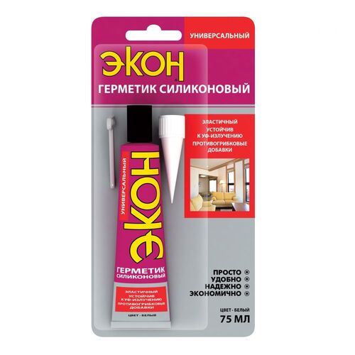 экон универсальный