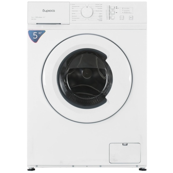 1. Стиральная машина Бирюса WM-SM510-04