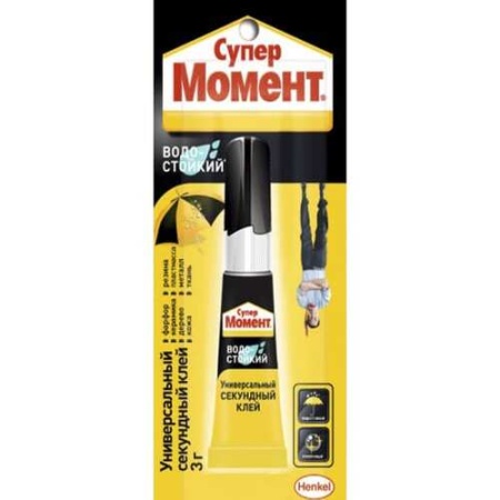 водостойкий