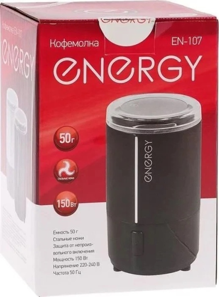 3. Кофемолка ENERGY EN-107черн,белая150Вт,50грамм