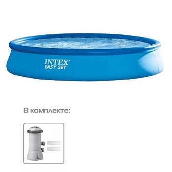 Бассейн Intex фильтр насос 457*84см 9792л 28158 NP