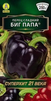 Перец Биг Папа Ал.