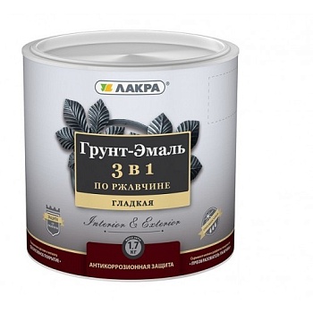 Грунт эмаль 3в1 красно-коричневая 1,7кг ЛАКРА