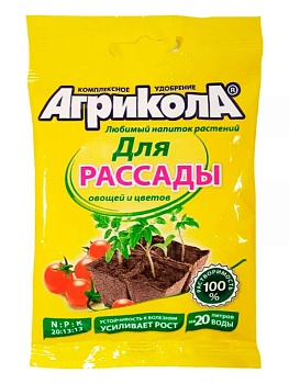 Агрикола 6 (рассада)
