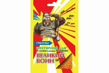 Великий воин гранулы от муравьев 50гр.