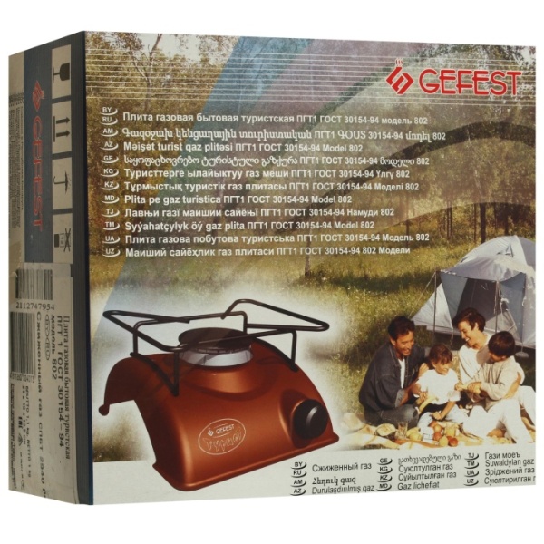 5. Плита газовая настольная GEFEST ПГТ1 Турист-802 газ,1конф,100х170х200мм