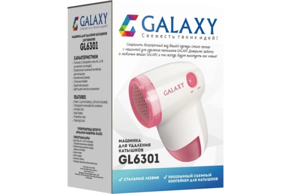 3. Машинка для удаления катышков Galaxy GL6301