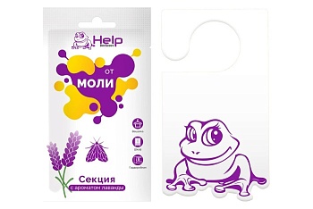 Саше  HELP от моли натуральная лаванда 80310