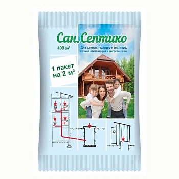 Сан.септико 400куб. см для выгребных ям