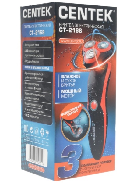 3. Бритва Centek CT-2168  3D, +ВЛАЖНОЕ БРИТЬЁ, 3 плав.головки, 2-ные лезвия, до 50 мин раб