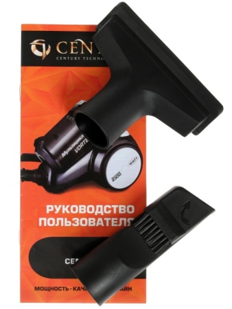 4. Пылесос Centek CT-2524 черн-серый. 2,3кВт-420Вт, 2,0л