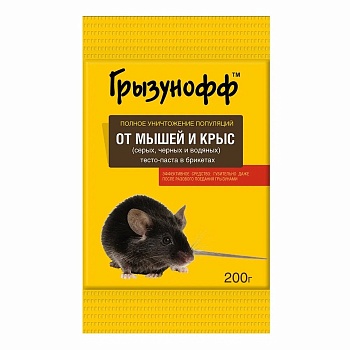 Грызунофф тесто брикет 200гр.