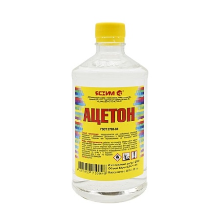 ацетон