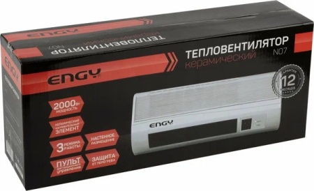 3. Тепловентилятор ENGY N-07 2кВт,настенный,керамич,ДУ