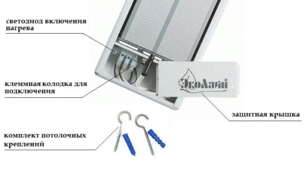 2. Обогреватель эл. ЭкоЛайн Комфорт ЭЛК06R 600Вт