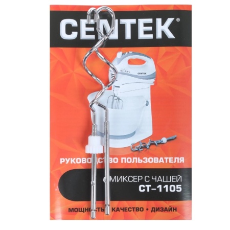 3. Миксер с чашей Centek CT-1105 320Вт, 3.5л, 5 скоростей+турбо, взбивание-замешивание