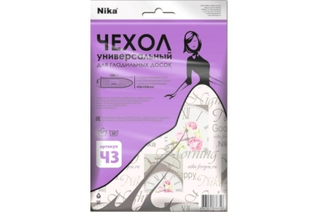 Чехол универс.Ника Ч3 д-доски 1290х540мм,бязь