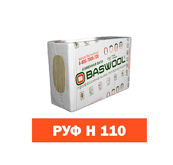Плиты минераловатные BASWOOL РУФ Н110 плотность 110кг/м3 1200*600*50мм, 56плит,4,32м2/0,216м3