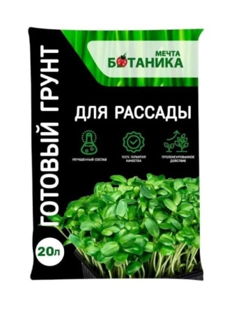 Грунт (Мечта БОТАНИКА) Премиум для рассады 20л