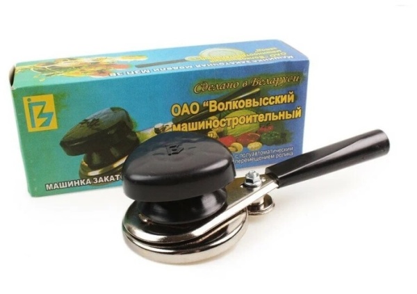 Закаточная машинка полуавтомат Волковыск