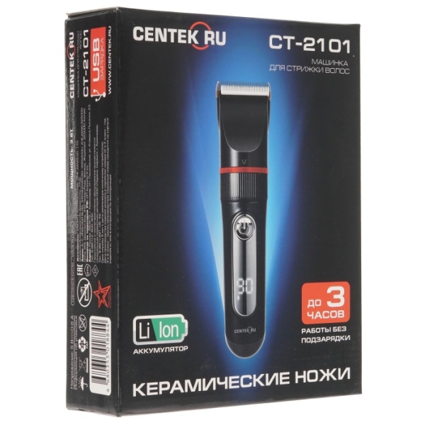 3. Машинка для стрижки Centek CT-2101 3 Вт, LED, Li-Ion1200 до 3 часов, USB зарядка, 6 насадок