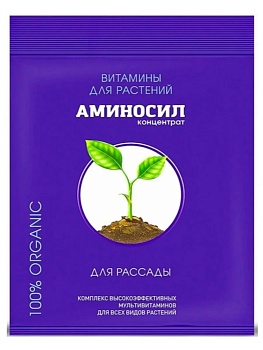АМИНОСИЛ для рассады 5мл.