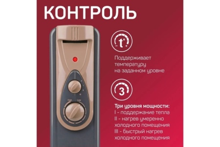 4. Радиатор масляный ENGY EN-2407 Loft 7 секц 1.5кВт