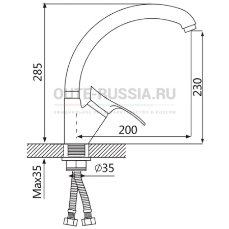 oute-russia.rusmesitel-dlya-kukhni-oute-t0113b050