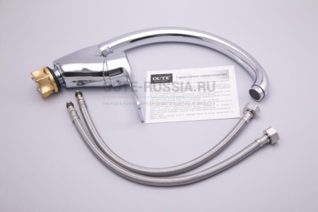 oute-russia.rusmesitel-dlya-kukhni-oute-t4813b005