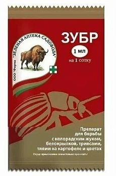 Зубр 1мл.