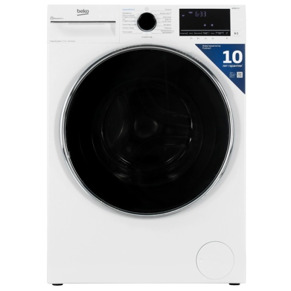1. Стиральная машина BEKO B3DFR57H22W с сушкой