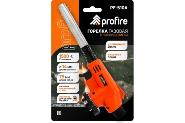 4. Горелка газовая портативная Profire PF-510A, с пьезоподжигом