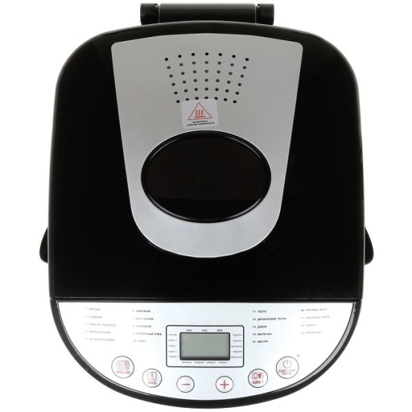 2. Хлебопечка Centek-1406 900г. 650Вт 19 программ