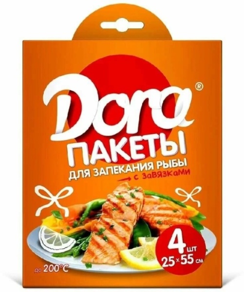 Пакеты дзапекания рыбы 2555см 4шт.(Россия)