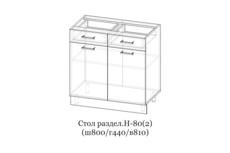 н-80(2) (1)