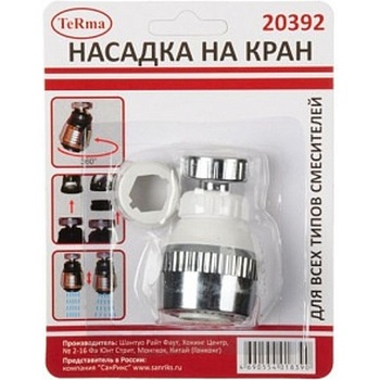 Аэратор (2 функции) 20392