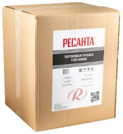 5. Пушка тепловая РЕСАНТА ТЭП-5000К