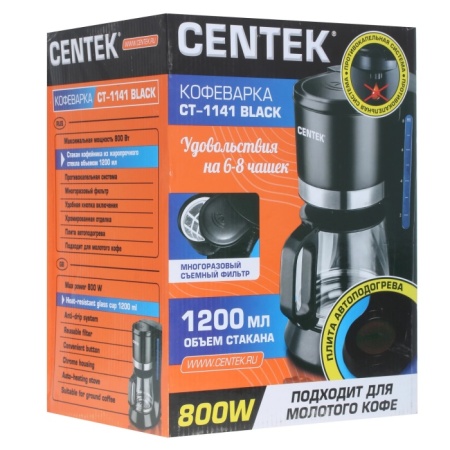 5. Кофеварка Centek CT-1141 Black капельная 800Вт, 1200мл, противокапельная система,многоразовый фильтр