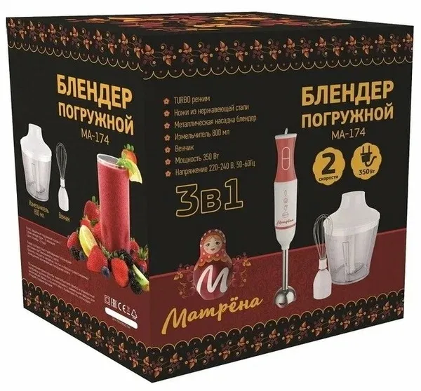 3. Блендер Матрёна MA-174 погруж, 300Вт,2скор,измелч.,венчик