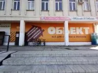 г. Судогда, ул. Заречная 3А г. Судогда, ул. Заречная 3А