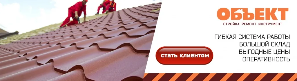 Стать клиентом.jpg Стать клиентом КНОПКА.jpg
